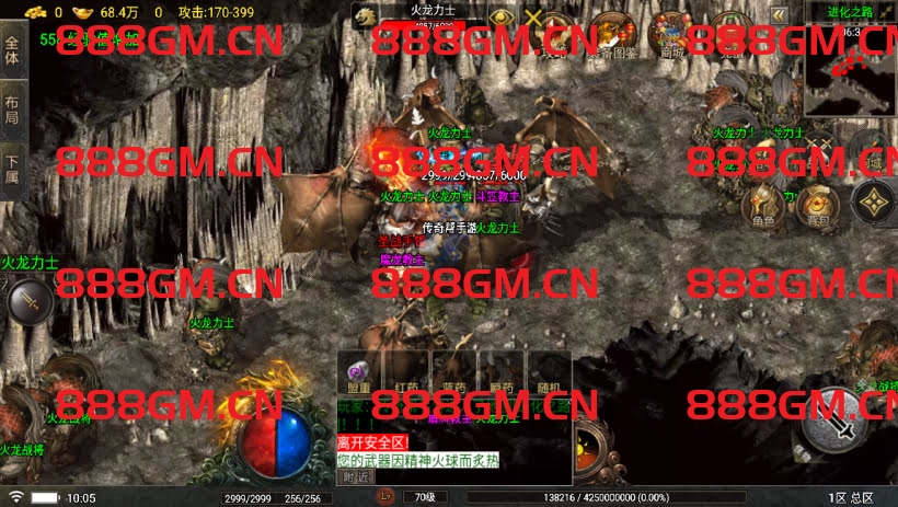 图片[16]-300买的-夜雨复古沉默耐玩版[白猪5]-战神引擎_传奇手游版本_战神引擎服务端