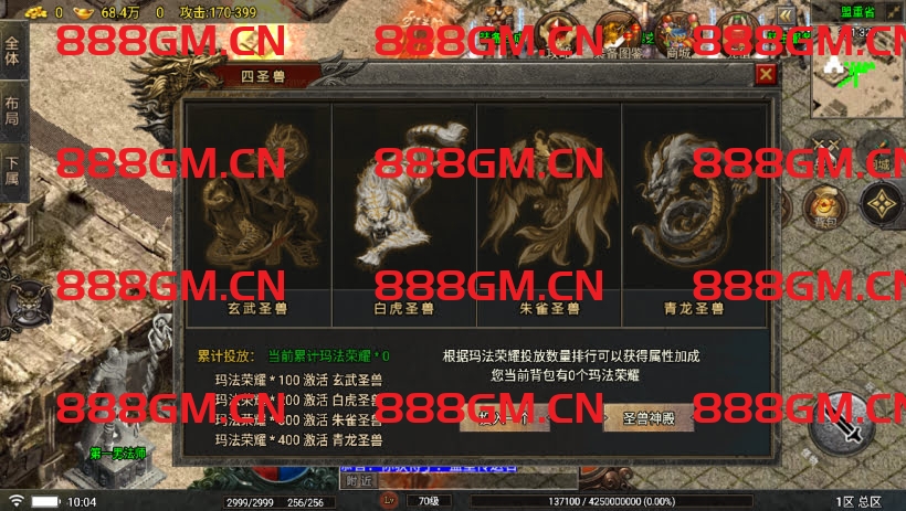 图片[17]-300买的-夜雨复古沉默耐玩版[白猪5]-战神引擎_传奇手游版本_战神引擎服务端