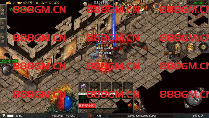 图片[20]-300买的-夜雨复古沉默耐玩版[白猪5]-战神引擎_传奇手游版本_战神引擎服务端