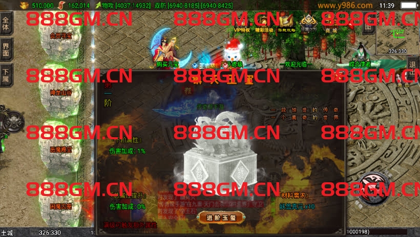 图片[6]-岁月传奇三职业无限刀中变版本[白猪3]-战神引擎_传奇手游版本_战神引擎服务端