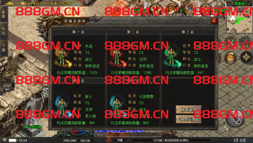 图片[15]-300买的-夜雨复古沉默耐玩版[白猪5]-战神引擎_传奇手游版本_战神引擎服务端