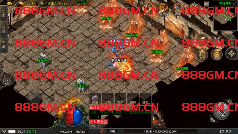 图片[21]-300买的-夜雨复古沉默耐玩版[白猪5]-战神引擎_传奇手游版本_战神引擎服务端