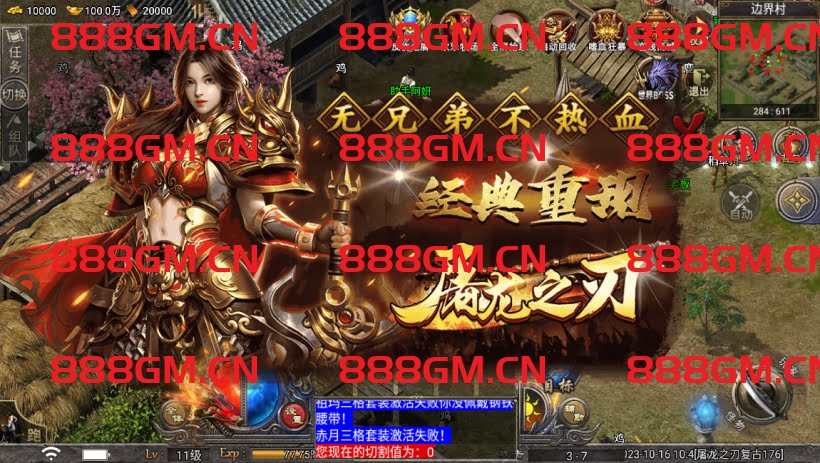 图片[8]-1.80屠龙之刃II第二季3职业版[天花板]-战神引擎_传奇手游版本_战神引擎服务端