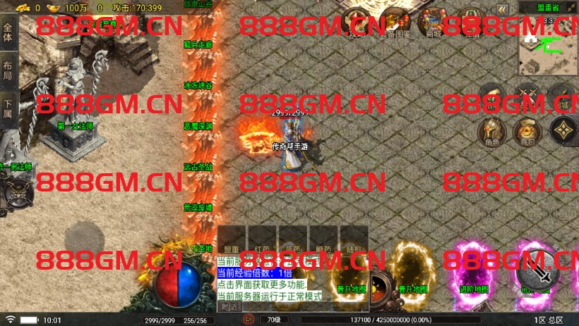 图片[8]-300买的-夜雨复古沉默耐玩版[白猪5]-战神引擎_传奇手游版本_战神引擎服务端