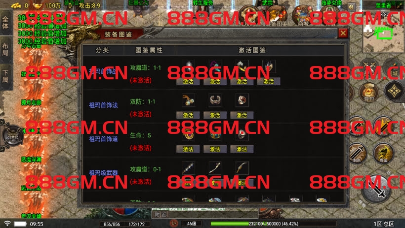 图片[2]-300买的-夜雨复古沉默耐玩版[白猪5]-战神引擎_传奇手游版本_战神引擎服务端