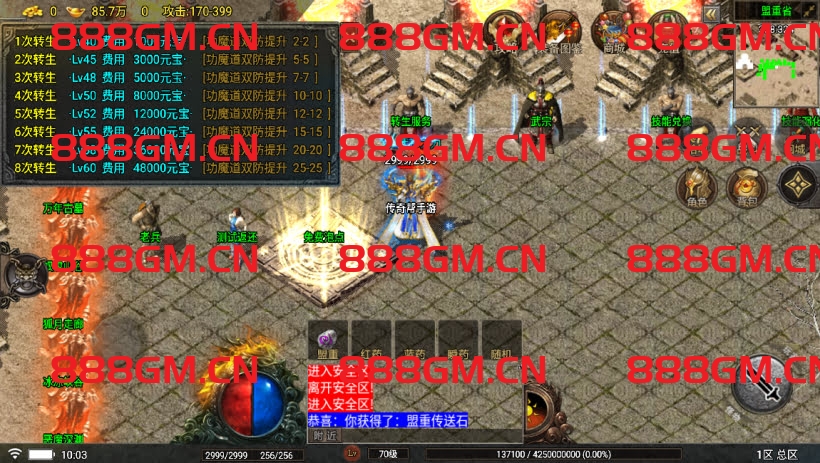 图片[13]-300买的-夜雨复古沉默耐玩版[白猪5]-战神引擎_传奇手游版本_战神引擎服务端