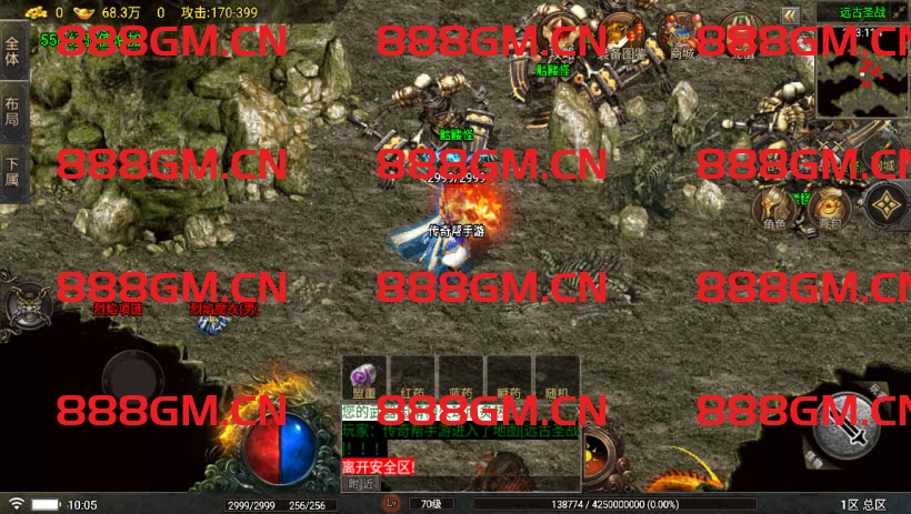 图片[18]-300买的-夜雨复古沉默耐玩版[白猪5]-战神引擎_传奇手游版本_战神引擎服务端