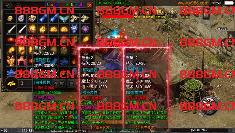 图片[21]-岁月传奇三职业无限刀中变版本[白猪3]-战神引擎_传奇手游版本_战神引擎服务端