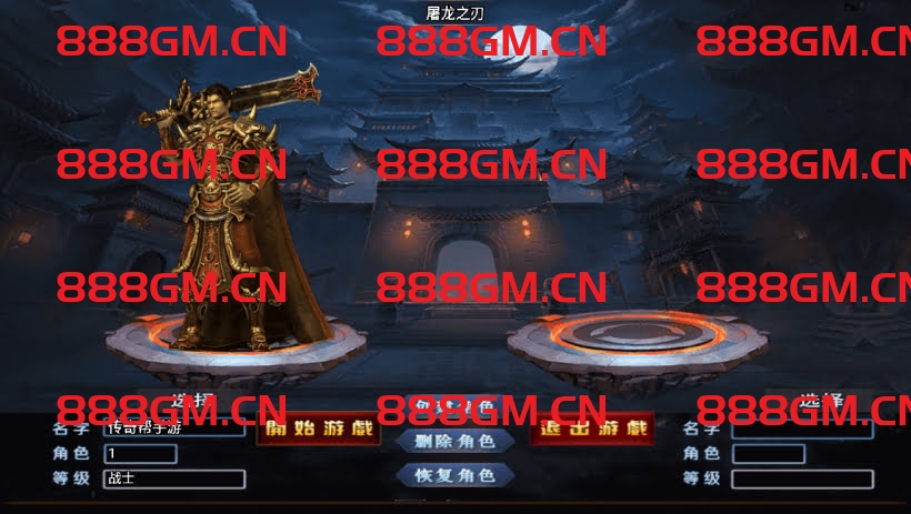 图片[3]-1.80屠龙之刃II第二季3职业版[天花板]-战神引擎_传奇手游版本_战神引擎服务端