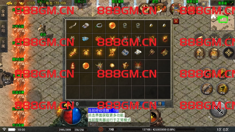 图片[4]-300买的-夜雨复古沉默耐玩版[白猪5]-战神引擎_传奇手游版本_战神引擎服务端