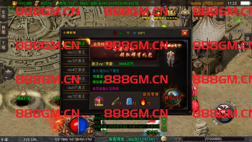 图片[11]-岁月传奇三职业无限刀中变版本[白猪3]-战神引擎_传奇手游版本_战神引擎服务端