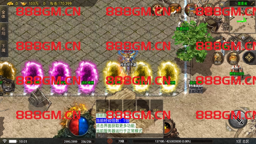 图片[7]-300买的-夜雨复古沉默耐玩版[白猪5]-战神引擎_传奇手游版本_战神引擎服务端