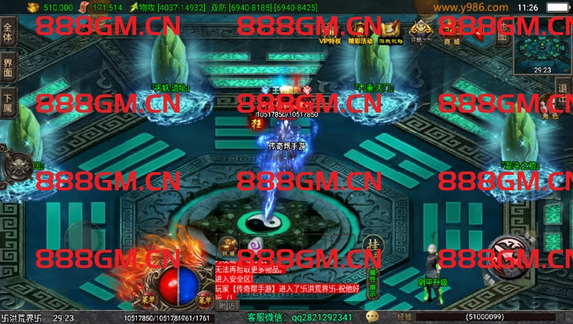 图片[10]-岁月传奇三职业无限刀中变版本[白猪3]-战神引擎_传奇手游版本_战神引擎服务端