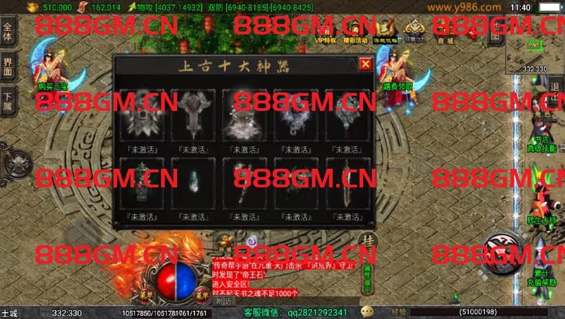 图片[14]-岁月传奇三职业无限刀中变版本[白猪3]-战神引擎_传奇手游版本_战神引擎服务端