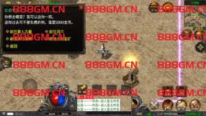 1.76九龙复古完美金币原始版本[白猪5]-战神引擎_传奇手游版本_战神引擎服务端