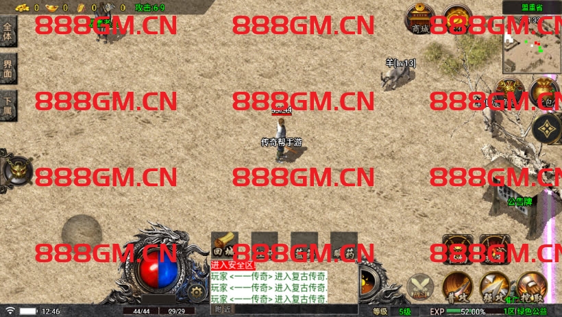 图片[3]-1.76九龙复古完美金币原始版本[白猪5]-战神引擎_传奇手游版本_战神引擎服务端