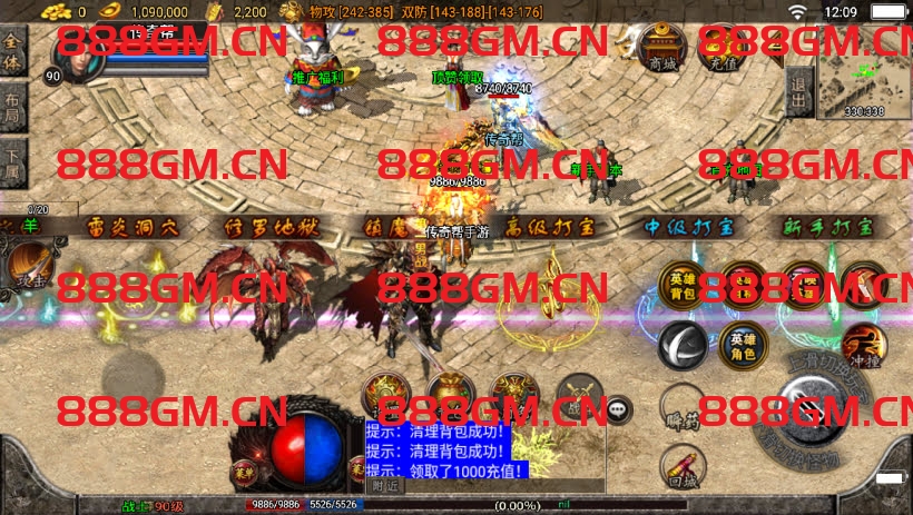 图片[6]-1.80不朽江山合击独家制作版[白猪3]-战神引擎_传奇手游版本_战神引擎服务端