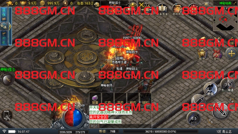 图片[10]-青云志1.1三职业高端微变耐玩版本（免授权）-战神引擎_传奇手游版本_战神引擎服务端