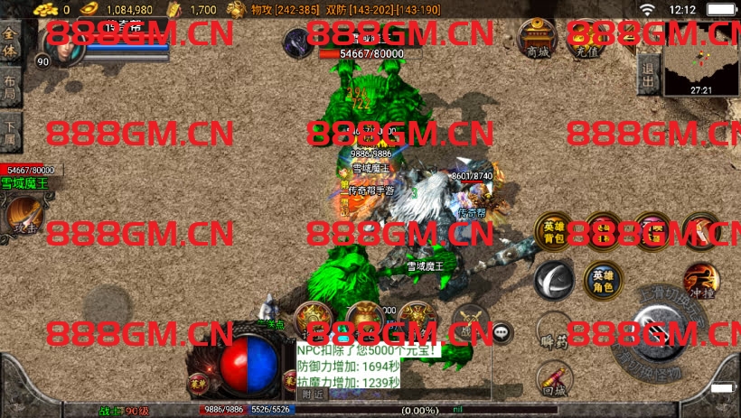 图片[16]-1.80不朽江山合击独家制作版[白猪3]-战神引擎_传奇手游版本_战神引擎服务端