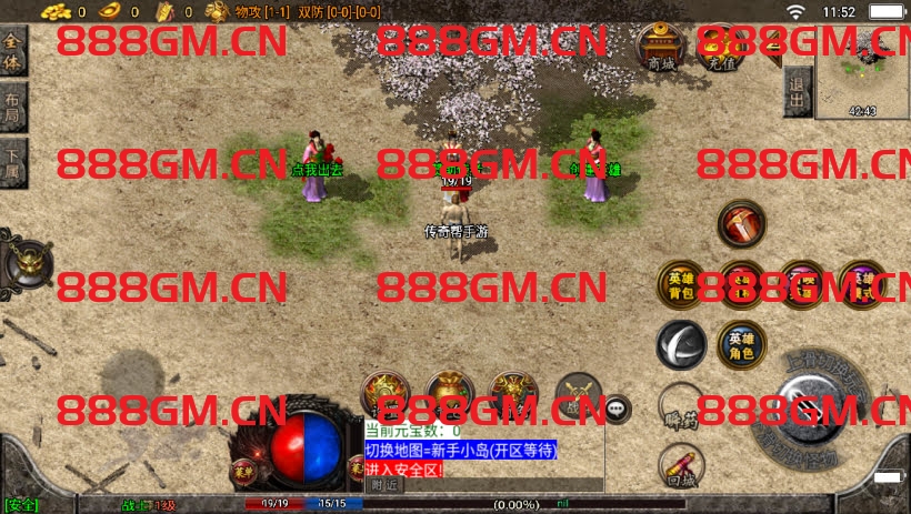 图片[8]-1.80不朽江山合击独家制作版[白猪3]-战神引擎_传奇手游版本_战神引擎服务端