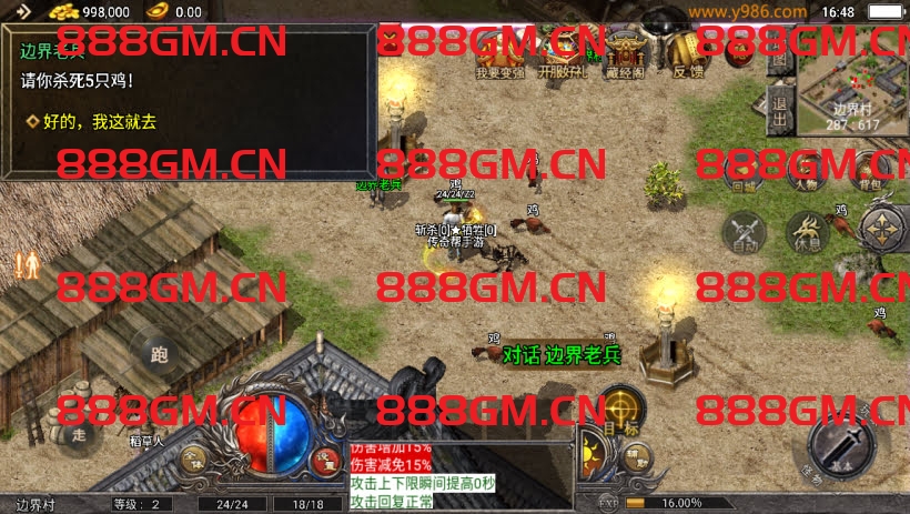 图片[29]-1.76原始复古魔龙终极情怀版[天花板]-战神引擎_传奇手游版本_战神引擎服务端