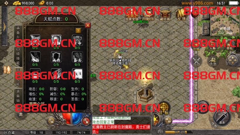 图片[20]-1.76原始复古魔龙终极情怀版[天花板]-战神引擎_传奇手游版本_战神引擎服务端