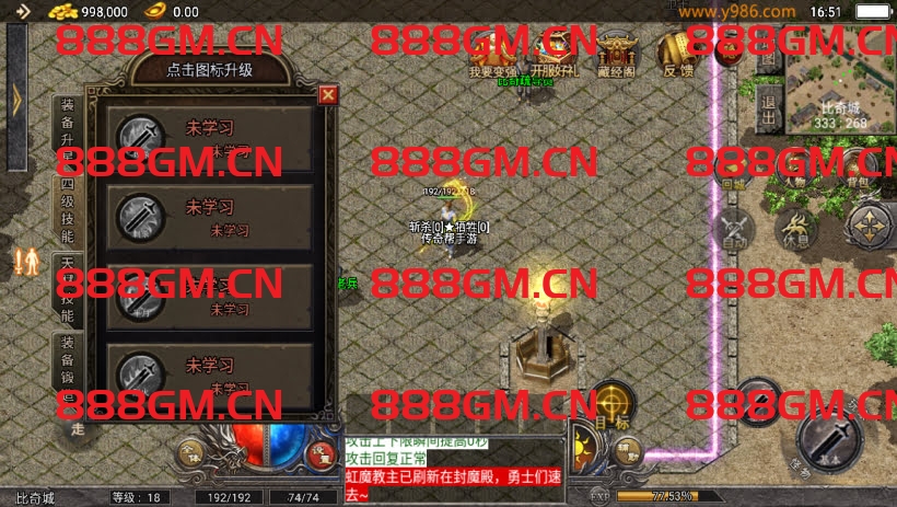 图片[16]-1.76原始复古魔龙终极情怀版[天花板]-战神引擎_传奇手游版本_战神引擎服务端