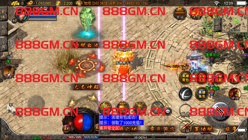 图片[15]-1.80不朽江山合击独家制作版[白猪3]-战神引擎_传奇手游版本_战神引擎服务端