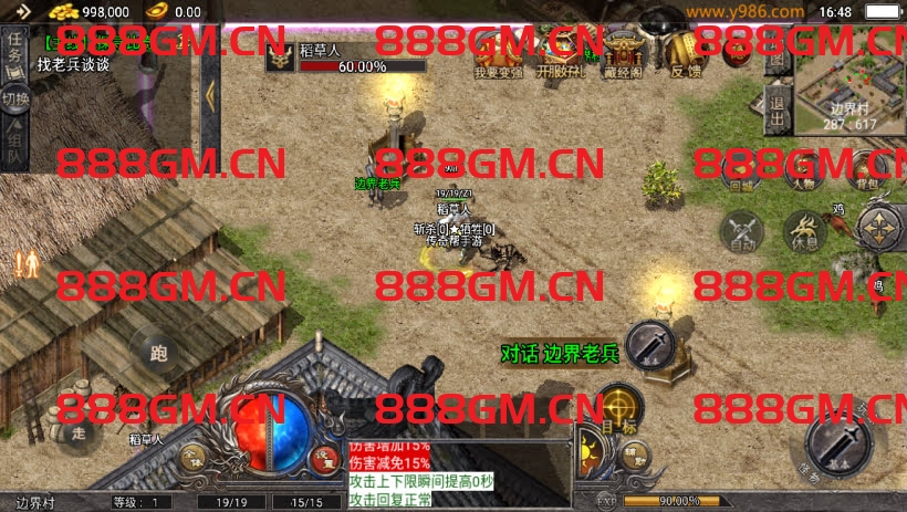 图片[26]-1.76原始复古魔龙终极情怀版[天花板]-战神引擎_传奇手游版本_战神引擎服务端