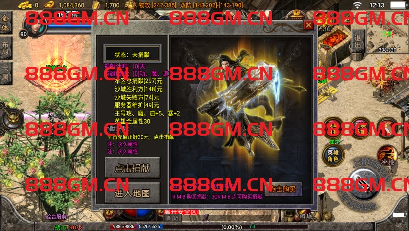 图片[22]-1.80不朽江山合击独家制作版[白猪3]-战神引擎_传奇手游版本_战神引擎服务端