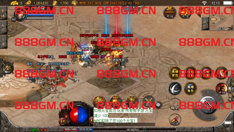 图片[18]-1.80不朽江山合击独家制作版[白猪3]-战神引擎_传奇手游版本_战神引擎服务端