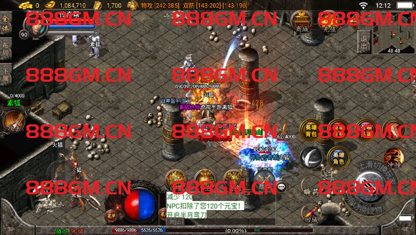 图片[24]-1.80不朽江山合击独家制作版[白猪3]-战神引擎_传奇手游版本_战神引擎服务端