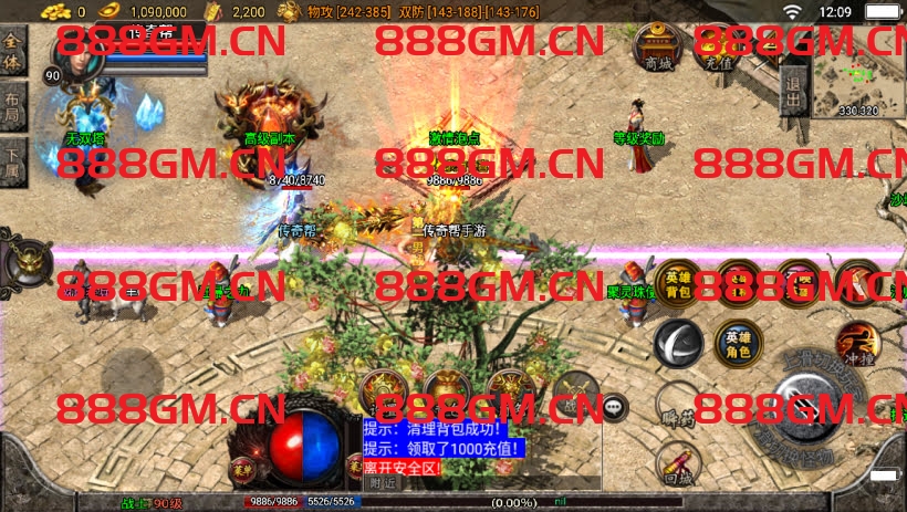 图片[7]-1.80不朽江山合击独家制作版[白猪3]-战神引擎_传奇手游版本_战神引擎服务端