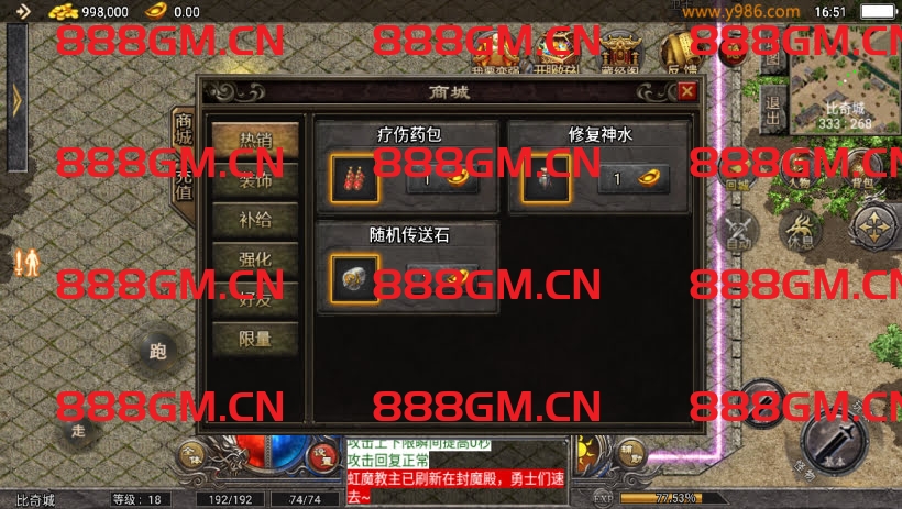 图片[9]-1.76原始复古魔龙终极情怀版[天花板]-战神引擎_传奇手游版本_战神引擎服务端