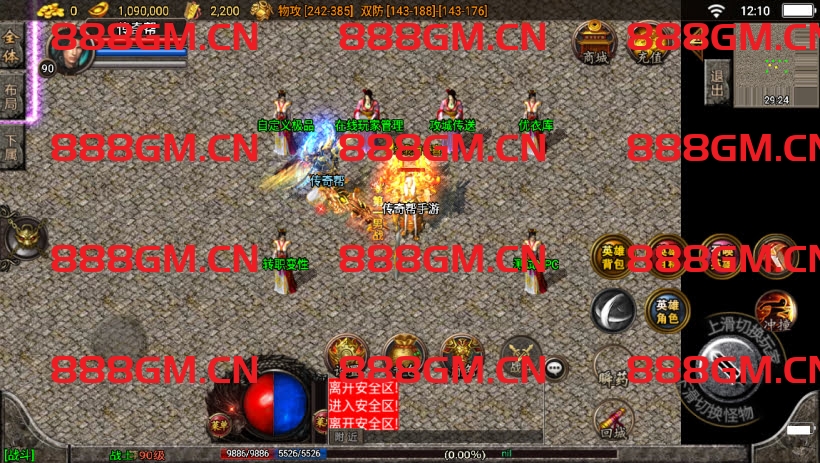 图片[21]-1.80不朽江山合击独家制作版[白猪3]-战神引擎_传奇手游版本_战神引擎服务端