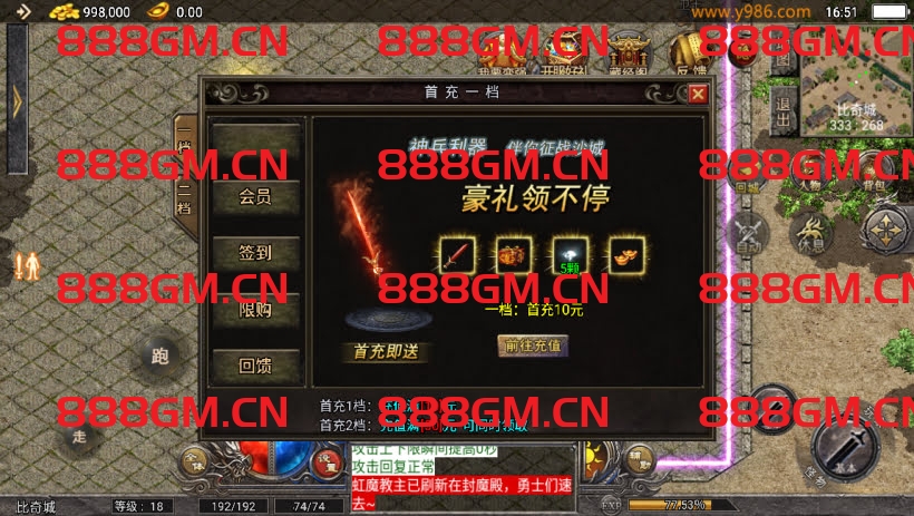 图片[5]-1.76原始复古魔龙终极情怀版[天花板]-战神引擎_传奇手游版本_战神引擎服务端