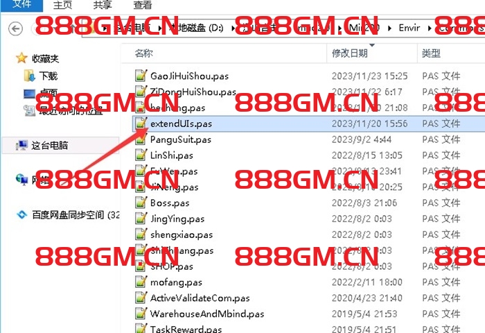 图片[3]-1.80不朽江山合击独家制作版[白猪3]-战神引擎_传奇手游版本_战神引擎服务端