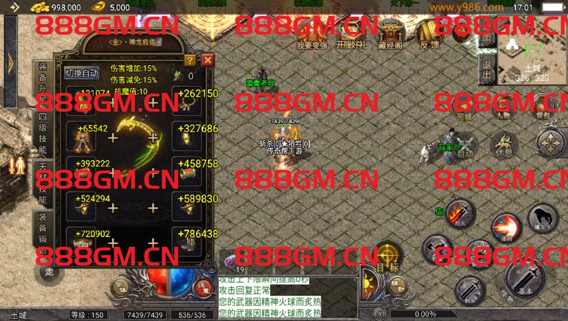 图片[23]-1.76原始复古魔龙终极情怀版[天花板]-战神引擎_传奇手游版本_战神引擎服务端