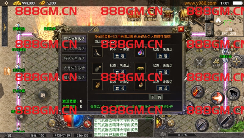 图片[13]-1.76原始复古魔龙终极情怀版[天花板]-战神引擎_传奇手游版本_战神引擎服务端