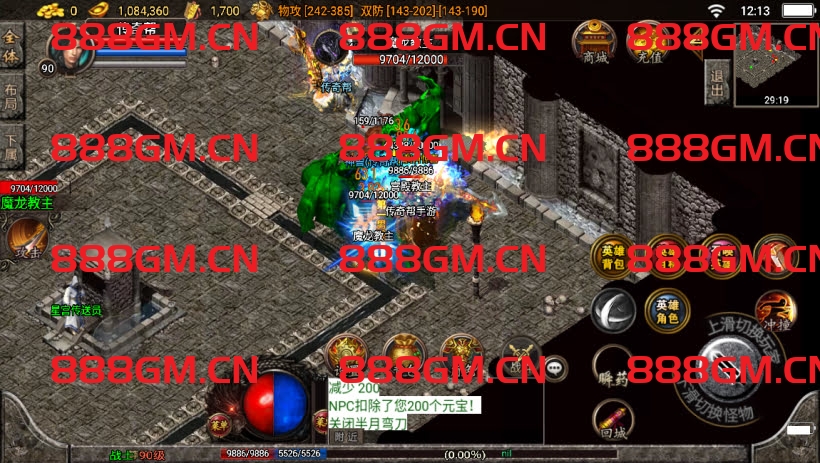 图片[23]-1.80不朽江山合击独家制作版[白猪3]-战神引擎_传奇手游版本_战神引擎服务端