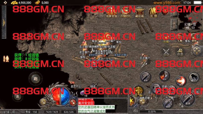 图片[2]-1.76原始复古魔龙终极情怀版[天花板]-战神引擎_传奇手游版本_战神引擎服务端