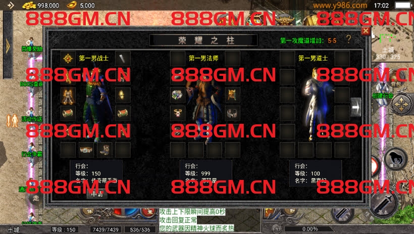 图片[24]-1.76原始复古魔龙终极情怀版[天花板]-战神引擎_传奇手游版本_战神引擎服务端