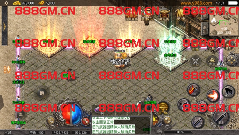 图片[10]-1.76原始复古魔龙终极情怀版[天花板]-战神引擎_传奇手游版本_战神引擎服务端