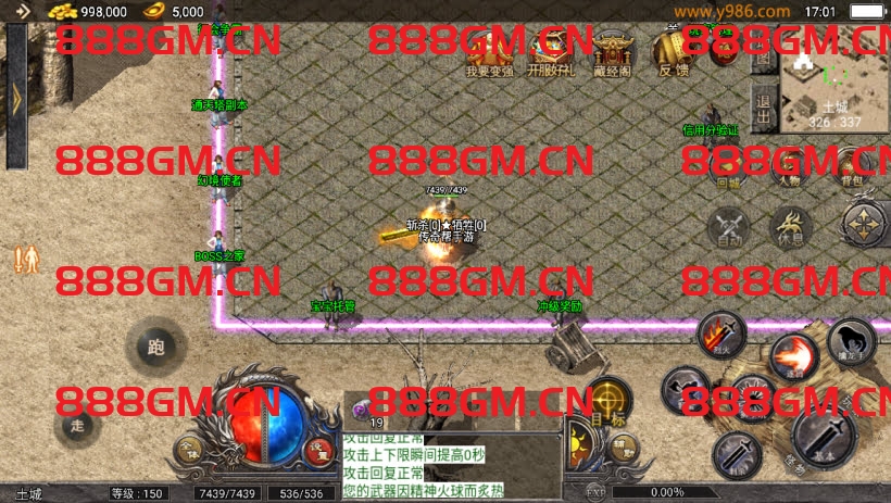 图片[14]-1.76原始复古魔龙终极情怀版[天花板]-战神引擎_传奇手游版本_战神引擎服务端