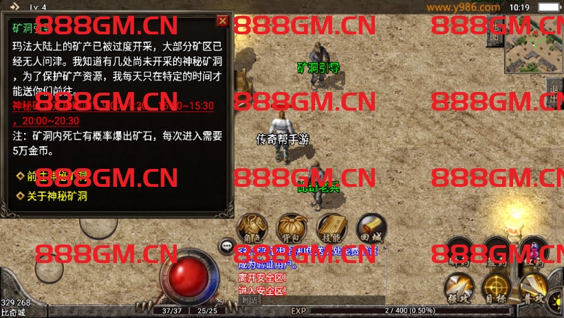 图片[4]-1.76原始复古原味公益无充值版本-战神引擎_传奇手游版本_战神引擎服务端