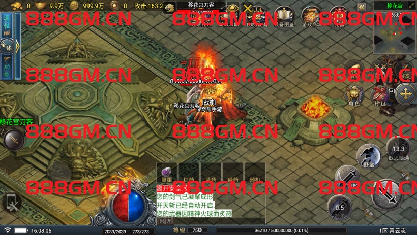 图片[26]-青云志1.1三职业高端微变耐玩版本（免授权）-战神引擎_传奇手游版本_战神引擎服务端