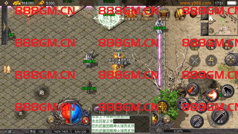 图片[11]-1.76原始复古魔龙终极情怀版[天花板]-战神引擎_传奇手游版本_战神引擎服务端