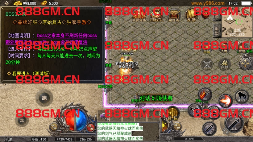 图片[25]-1.76原始复古魔龙终极情怀版[天花板]-战神引擎_传奇手游版本_战神引擎服务端