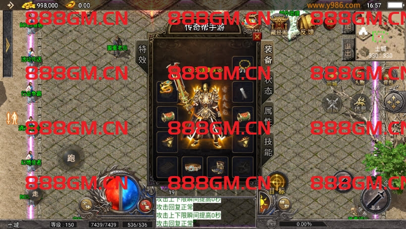 图片[27]-1.76原始复古魔龙终极情怀版[天花板]-战神引擎_传奇手游版本_战神引擎服务端