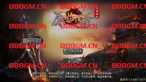 1.76原始复古魔龙终极情怀版[天花板]-战神引擎_传奇手游版本_战神引擎服务端